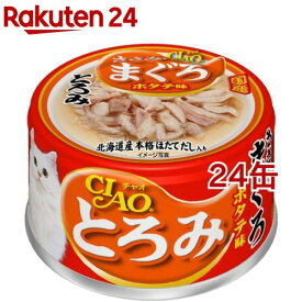 いなば チャオ とろみ ささみ・まぐろ ホタテ味(80g*24コセット)【チャオシリーズ(CIAO)】[キャットフード]