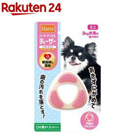 ハーツ デンタル ティーザー ソフトタイプ ベーコンフレーバー ミニ(1個)【Hartz(ハーツ)】