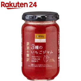 カンピー ザ・プレミアム 果実の贅沢 3種のいちごジャム(185g)【Kanpy(カンピー)】