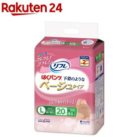 リフレ はくパンツ 下着のようなベージュタイプ 2回吸収 L(20枚入)