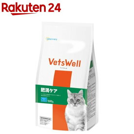 ベッツウェル 猫用食事療法食 肥満ケア(500g)【ベッツウェル】