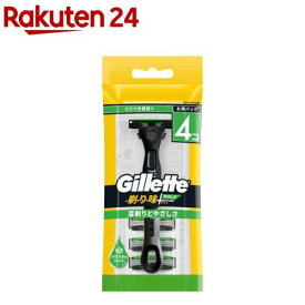 ジレット 剃り味プラス やさしさ カミソリ本体+替刃4コ(1セット)【ジレット】