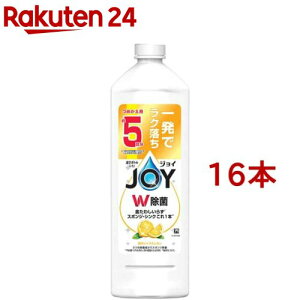 ジョイ W除菌 食器用洗剤 レモン 詰め替え(670ml*16本セット)【ジョイ(Joy)】