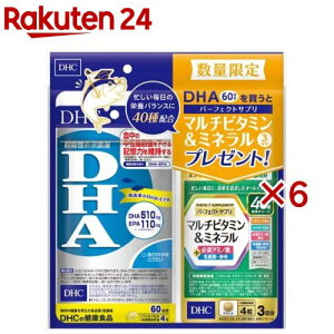 DHA 60 {p[tFNgTv }`r^~~l 3t(6Zbg)yDHCz