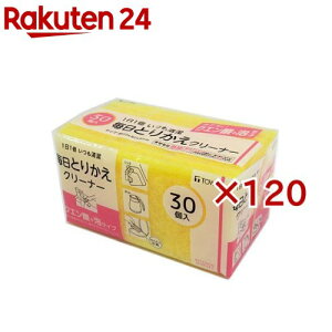 KRւN[i[NG_(30×120Zbg)yTOWA(aY)z