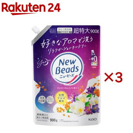 ニュービーズ ジャスミン＆ムスクの香り つめかえ用(900g×3セット)【ニュービーズ】