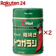 O Hot 粗挽きトウガラシ 業務用(300g×2セット)【富士食品工業】