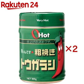O Hot 粗挽きトウガラシ 業務用(300g×2セット)【富士食品工業】
