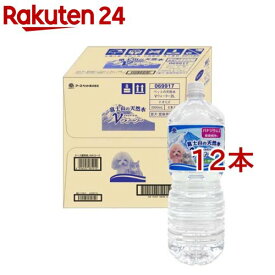 ペットの天然水Vウォーター(6本入×2セット(1本2L))【Vウォーター】