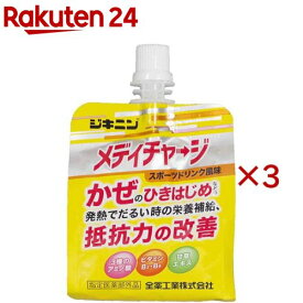 ジキニンメディチャージ(100ml×3セット)【ジキニン】
