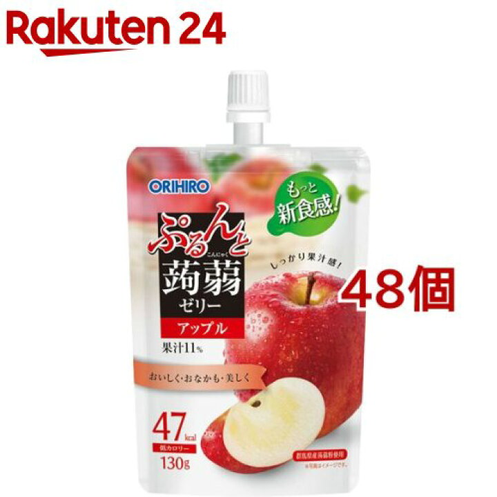 楽天市場】ぷるんと蒟蒻ゼリー スタンディング アップル(130g*8コ入*6セット)【ぷるんと蒟蒻ゼリー】 : 楽天24 楽天市場】ぷるんと蒟蒻ゼリー スタンディング アップル(130g*8コ入*6セット)【ぷるんと蒟蒻ゼリー】 : 楽天24