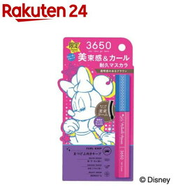 【企画品】3650 マスカラ WPコームL26 クリアブブラウン ディズニーデザイン(29g)