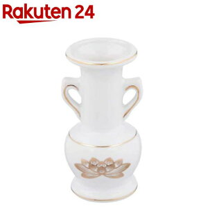 仏具のマルエス 白上金ハス並仏花 小 ホワイト(1個)