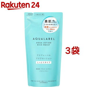 アクアレーベル アクアローション しっとり つめかえ用 アミノ酸配合 化粧水 保湿(180ml*3袋セット)【アクアレーベル(AQUALABEL)】