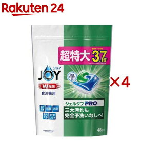 ジョイ ジェルタブPRO W除菌 食洗機用洗剤(48個入×4セット)【ジョイ(Joy)】