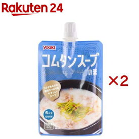 ユウキ食品 コムタンスープの素(90g×2セット)[韓国スープ 希釈タイプ 牛だし]