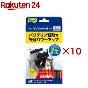 eg oCItH[Lbg(10Zbg)yTetra(eg)z