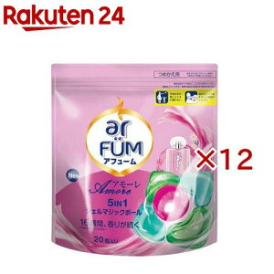 アフュ?ム アモーレ ボール型洗濯洗剤 ベルガモット&ジャスミン 詰替(20個入×12セット)