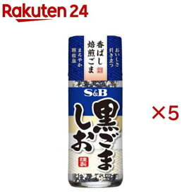 S＆B 黒ごましお(31g×5セット)