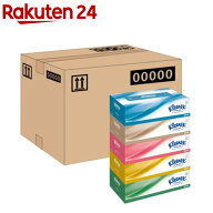 クリネックス ティッシュ ハーフケース(5箱パック×6個入(1箱360枚(180組)))【クリネックス】