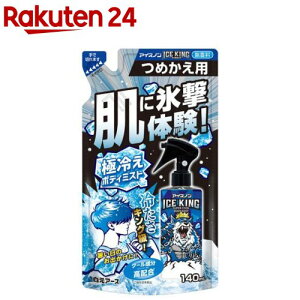 ACXm ICE KING ɗ₦{fB~Xg  ߂p(140mL)yACXmz