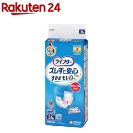 ライフリー ズレずに安心紙パンツ専用尿とりパッド 2回吸収 介護用おむつ(36枚入)【xe8】【ライフリー　中度インナー】
