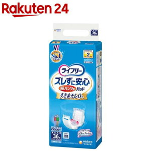 Ct[ YɈSpcpAƂpbh 2z pނ(36)yxe8zyCt[@xCi[z