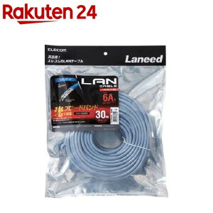 エレコム cat6a LANケーブル ブルー 30m LD-GPA/BU30(1本入)【エレコム(ELECOM)】