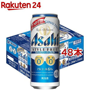 プリン体ゼロ ビール アサヒの人気商品 通販 価格比較 価格 Com プリン体ゼロ ビール アサヒの人気商品 通販 価格比較 価格 Com