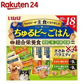 いなば ちゅるビ～ごはん ささみ・野菜バラエティ(18袋入×4セット(1袋10g))【ちゅ～る】