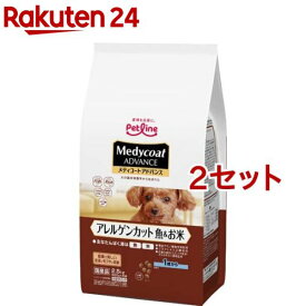 メディコート アドバンス アレルゲンカット 魚＆お米 1歳から(500g*5袋入*2セット)【メディコート】