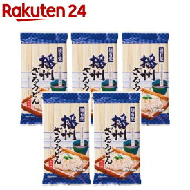 麺有楽 播州ざるうどん(500g*5袋セット)【麺有楽】