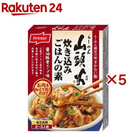 らーめん山頭火 まかない飯 醤油豚骨スープ味(120g×5セット)【ニッスイ】