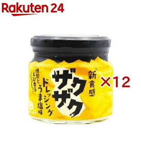 ザクザクドレッシングうま塩味(170ml×12セット)