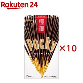 ポッキー極細(2袋入×10セット)