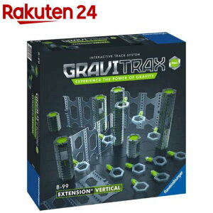 GraviTrax PRO �g���Z�b�g �o�[�e�B�J��(1��)�yRavensburger(���x���X�o�[�K�[)�z