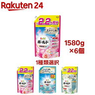 【1種類を選べる】ボールド 柔軟剤入り 洗濯洗剤 液体 詰め替え(1580g×6セット)【ボールド 液体】[洗剤 …