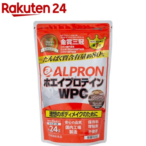 最大96％オフ！ALPRON WPC チョコチップミルクココア風味 S(900g)