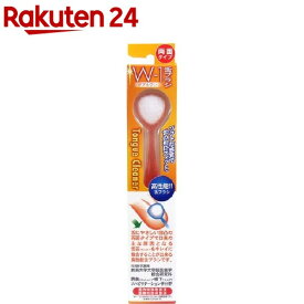 シキエン 舌ブラシ ダブルワン オレンジ(1本入)