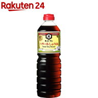 キッコーマン ハラールしょうゆ(1L)【キッコーマン】