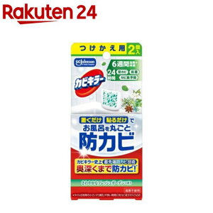 JrL[ CɒuhJrWF tւ(8ml×2)yJrL[z