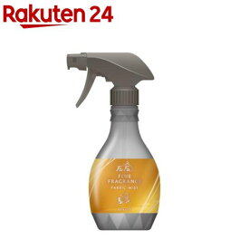ファーファ ファインフレグランス ファブリックミスト ボーテ 本体(300ml)【ファーファ ファインフレグランス】