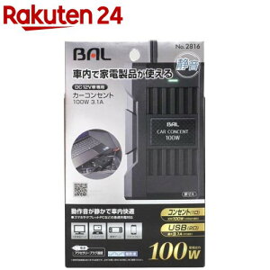 勴Y J[RZg 100W 3.1A 2816(1)