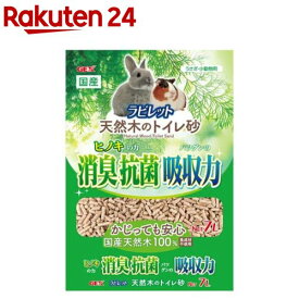 ラビレット 天然木のトイレ砂(7L)