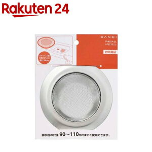 TGC coLS~ 90`110mmp 䏊pi PH621A-2L(1)ySANEI(TGC)z