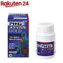 【第3類医薬品】アリナミン メディカルゴールド(180錠)