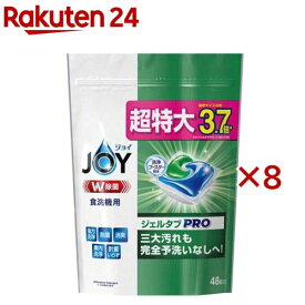 ジョイ ジェルタブPRO W除菌 食洗機用洗剤(48個入×8セット)【ジョイ(Joy)】