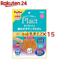 プラクト ねこちゃんの 歯みがきデンタルガム まぐろ味(30g×15セット)
