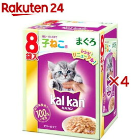 カルカン パウチ まぐろ ゼリー仕立て 子ねこ用(8袋入×4セット(1袋70g))【カルカン(kal kan)】[キャットフード]