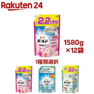 【1種類を選べる】ボールド 柔軟剤入り 洗濯洗剤 液体 詰め替え(1580g×12セット)【ボールド 液体】[洗剤…